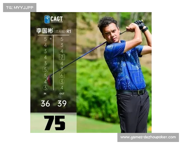 中国新生代球员许赢、刘宇婕等密集出战高尔夫“中国赛季”