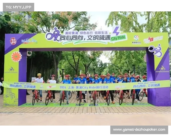 低碳观赛模块引导绿色出行,兑换全运周边礼品