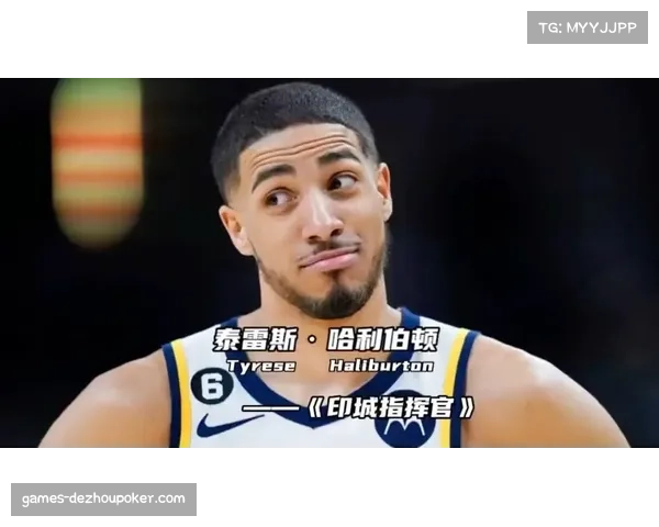 NBA历史名场面回顾：雷吉-米勒与哈利伯顿的“窒息”手势传承