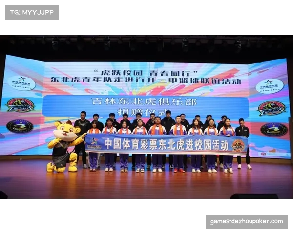 CBA联合多所高校开展青训计划，校园篮球人才输送通道扩容