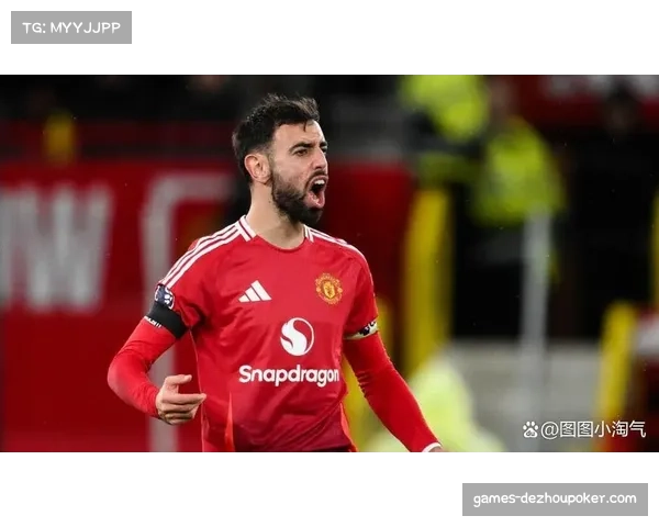 B费谈及未来规划，强调对曼联的承诺与场上专注