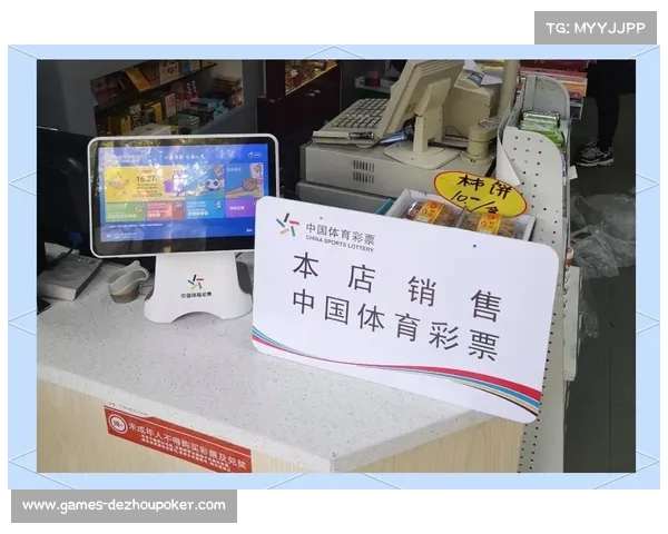 中国竞彩强调理性购彩，非法网络售彩被禁止