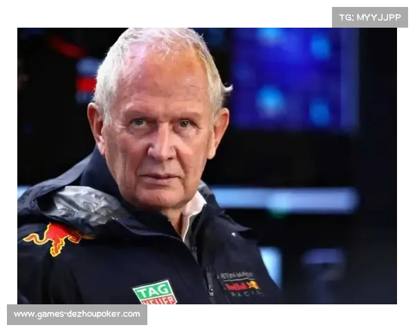 红牛内部动荡持续，马尔科离队前炮轰霍纳“阴谋夺权”