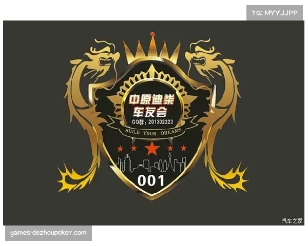 2026赛季中超臂章标志公布：怡宝继续冠名，联赛全称调整为-怡宝中国足球超级联赛-